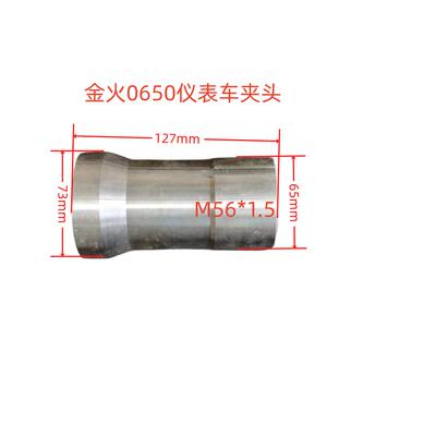 新店开张 全场大促厂家生产数控配件金火0650仪表车床夹头