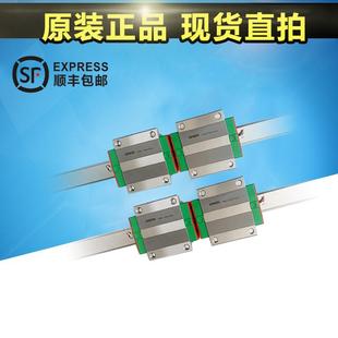 3400线轨 数控机床直线导轨VF2丝杠导轨X Z轴滑块93 滑块