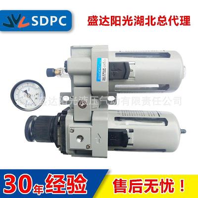 SDPC盛达二联件AC401A-06调压阀油雾器气动设备气源处理器现货