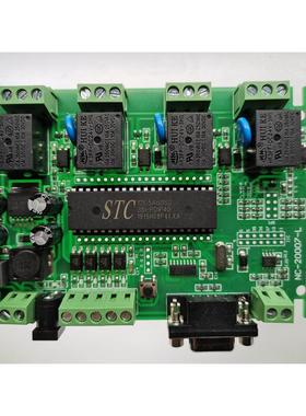 4四路输入输出STC12C5A60S2单片机RS232/RS485可编程继电器工控板