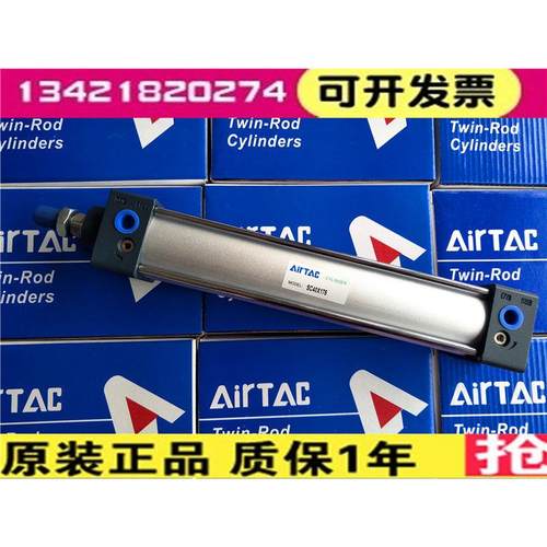 亚德客SC32/SC40/SC50/SC63*175S/220S/225S/230S/275S/325S气缸