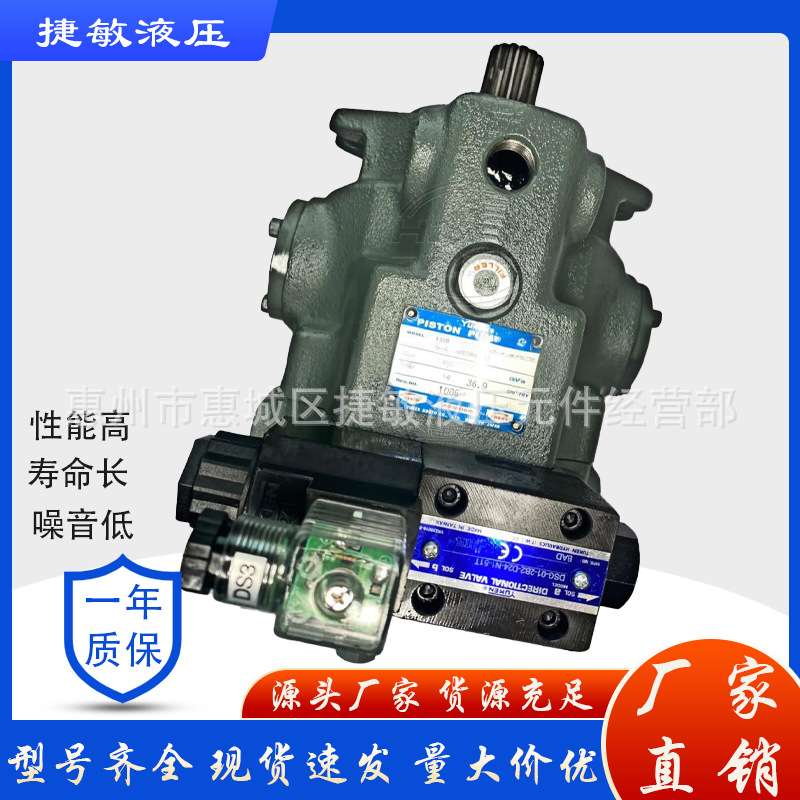 油研YUKEN伺服油泵配件维修 泵芯轴 油封缸体 柱塞 回程盘A5637