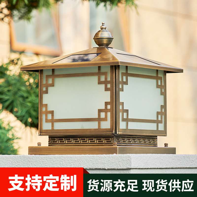 全铜太阳能柱头灯户外围墙庭院灯别墅花园室外门柱灯大门口柱子灯