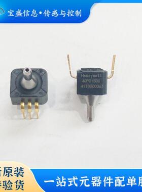 霍尼韦尔压力传感器40PC015G2A 40PC100G2A 40PC150G2A40PC250G2A