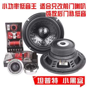 高音喇叭 专用6.5寸重中低音2分频器套装 汽车音响改装 升级车门安装