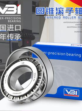 德国VBI圆锥滚子轴承30211 30212 A/B/Q/C/X/DF/DB/QDF/J2/QCL7C