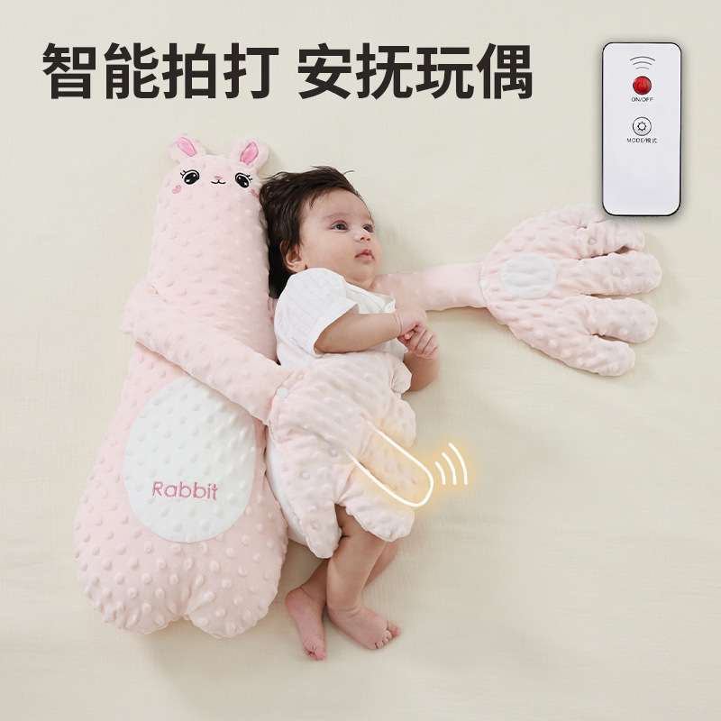 婴儿安抚玩偶可拍打哄娃神器兔二月闹拍屁股宝宝搂睡安抚手掌躺睡