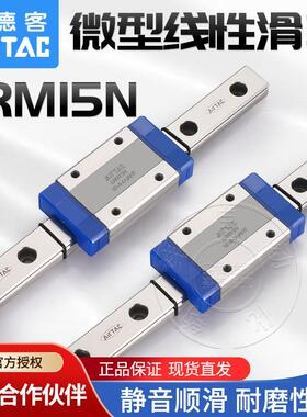 原装亚德客滑块线导轨LRM15N1*70/110/150/190/230/270-AAAH-AABH