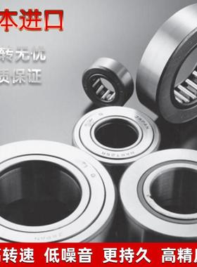 日本进口滚轮滚针轴承NURT45R NURT45-1R NURT50RNURT50-1R轴承钢