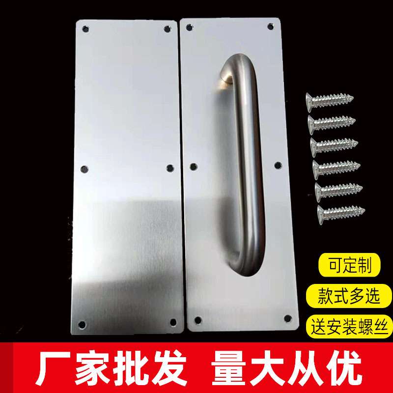 厂家 不锈钢304推拉板拉手不锈钢防火门推拉板拉手通道门把手