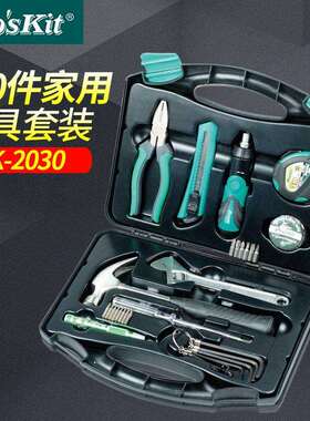 台湾宝工30件热销家用工具组合套装工具箱五金装修工具组PK-2030