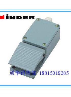 明德MINDER脚踏开关MD6-L01铝壳MD-18 银点冲床脚踩开关 MD6-L01X