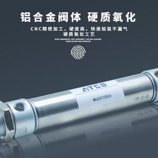 100 正品 原装 125 200 不锈钢迷你气缸MA40 150