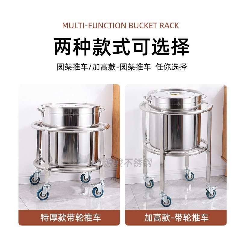 加厚不锈钢汤桶架奶茶桶架带滑轮支架食堂餐厅保温桶架开水桶推车
