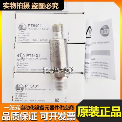 PT5401 ifm易福门PT5400 PT5500 PT5402 PT5403 PT5404 PT9541 60