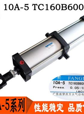 10A-5RTCC160B50B75B100B150B200B370肇庆方大气动带磁大缸径气缸