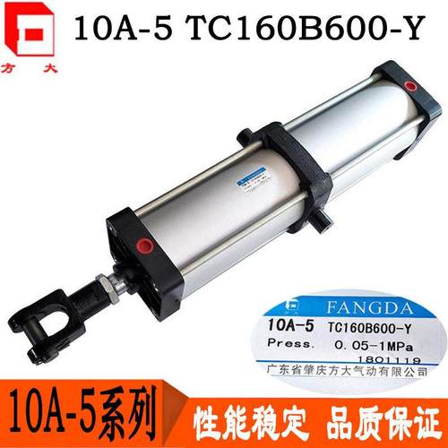 10A-5RTCC160B50B75B100B150B200B370肇庆方大气动带磁大缸径气缸