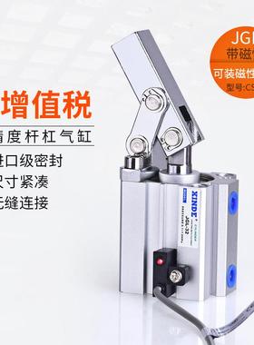 JGL2532405063杠杆气缸CALC夹紧摇臂气缸JGL空压夹具气缸T5RK