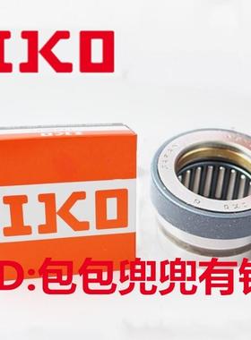 日本IKO进口推力组合滚针轴承NAX 2530 3030 3530 4032 4532-Z