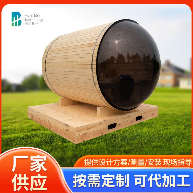 桑拿房设备 家用全身多功能汗蒸箱 远红外光波干蒸房 桑拿浴箱