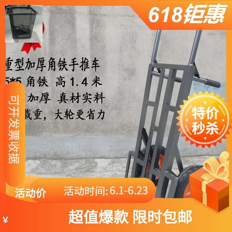 农用两轮手推车服装搬运车车载运货伸缩车上大力二轮车载重王拖车
