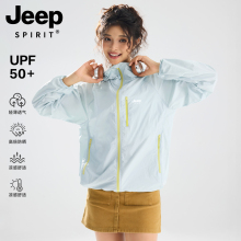 JEEP户外山系防晒衣女2025新款夏季防紫外线宽松薄款巨好看的外套