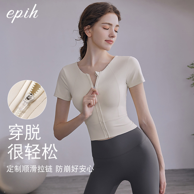 瑜伽服上衣女夏季高级感