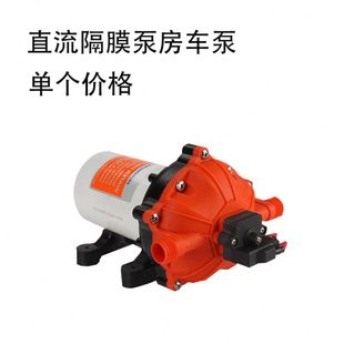5缸 12v24v直流隔膜泵房车泵游艇游船泵洗车泵增压泵自吸泵