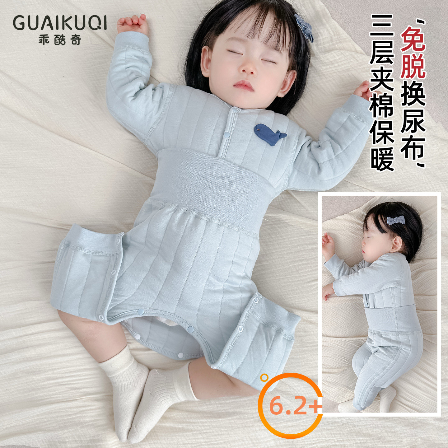 婴儿三层夹棉保暖内衣纯棉高腰护肚分体套装宝宝秋裤秋冬款睡衣80,童装/婴儿装/亲子装,家居服套装,淘宝优惠券,粉丝福利购,淘宝优惠卷