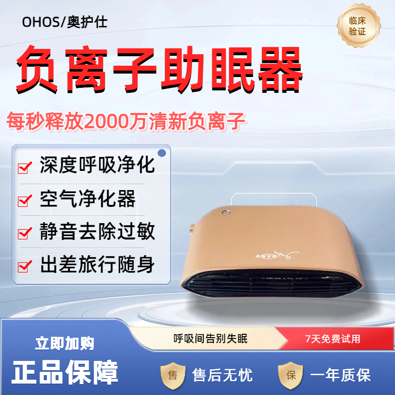 原来失眠的原因竟然是它……