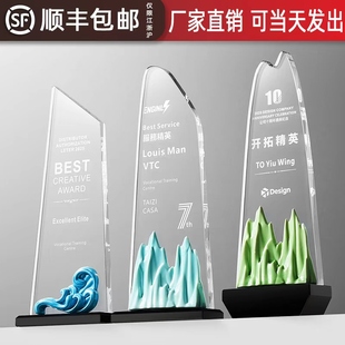 2025新款陶瓷奖杯定制水晶定做奖牌创意马年年会高档大气优秀员工