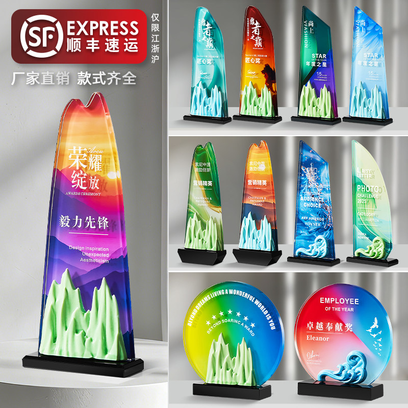 2025新款陶瓷奖杯定制水晶定做奖牌创意马年年会高档大气优秀员工