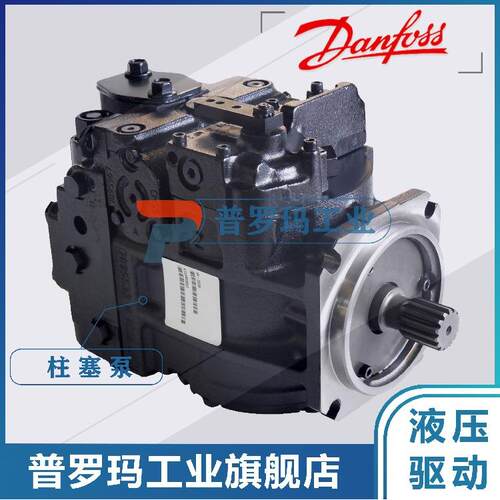 SAUER DANFOSS萨澳丹佛斯 柱塞泵90R250MA5CD80T3C8JC5NNN303024