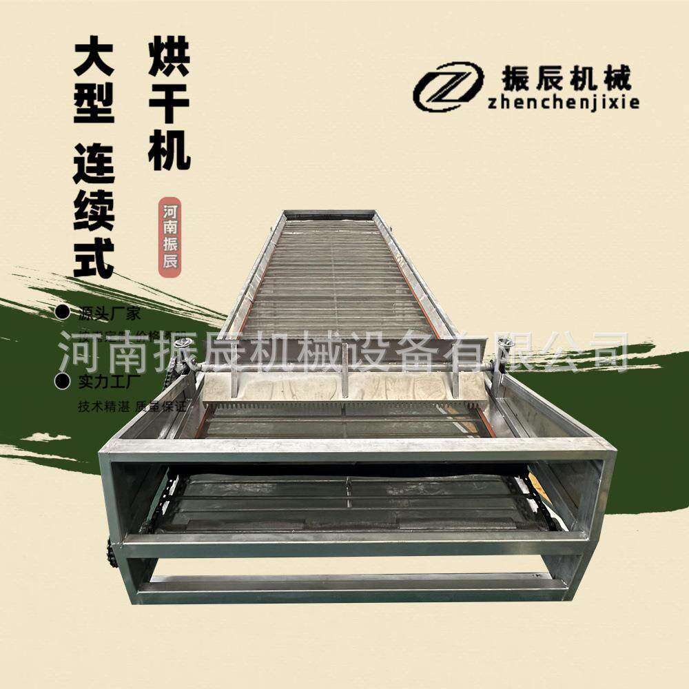 网带黄蜀葵烘干机 多层网带烘干线 大型自动秋葵黄芙蓉烘干设备