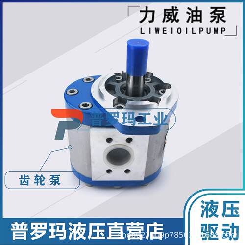 合肥力威汽车转向泵612600130515叉车潍柴动力转向泵QC18/15-WP10