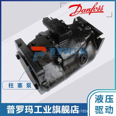 萨奥丹佛斯柱塞泵90L055HF1NN80P3S1C03GBA202024C083514360油泵
