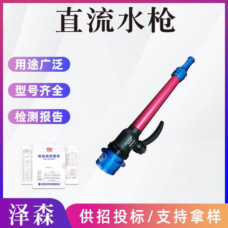 28M射程训练水枪多用途无后座