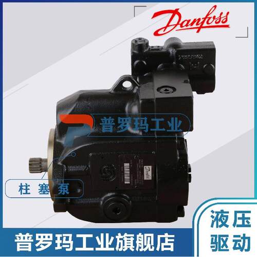 丹麦DANFOSS丹佛斯柱塞泵 KRR045DLB2030NNN3C3A4A6NLBNNNNNN KRL