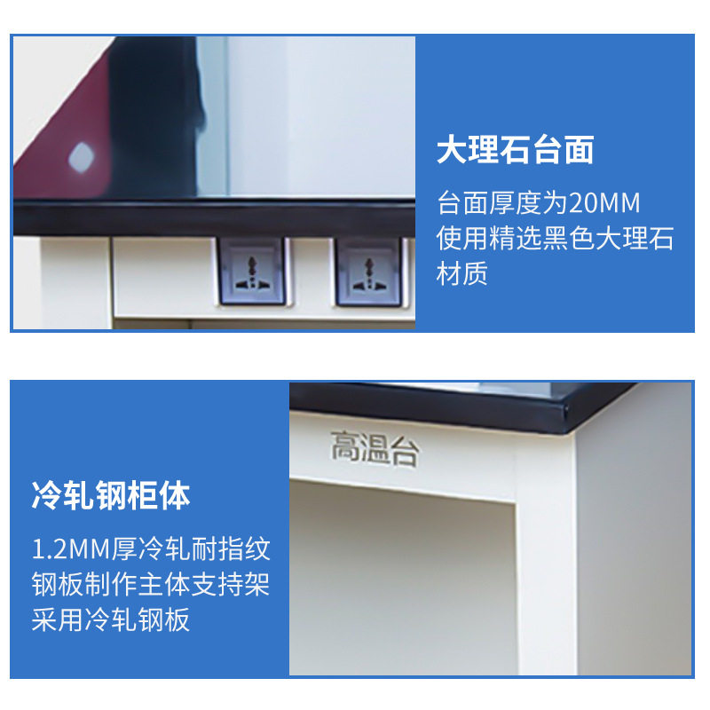 实验室全钢高温实验台大理石化学试验台耐酸碱实验桌化验室操作台,商业/办公家具,实验台,淘宝优惠券,粉丝福利购,淘宝优惠卷