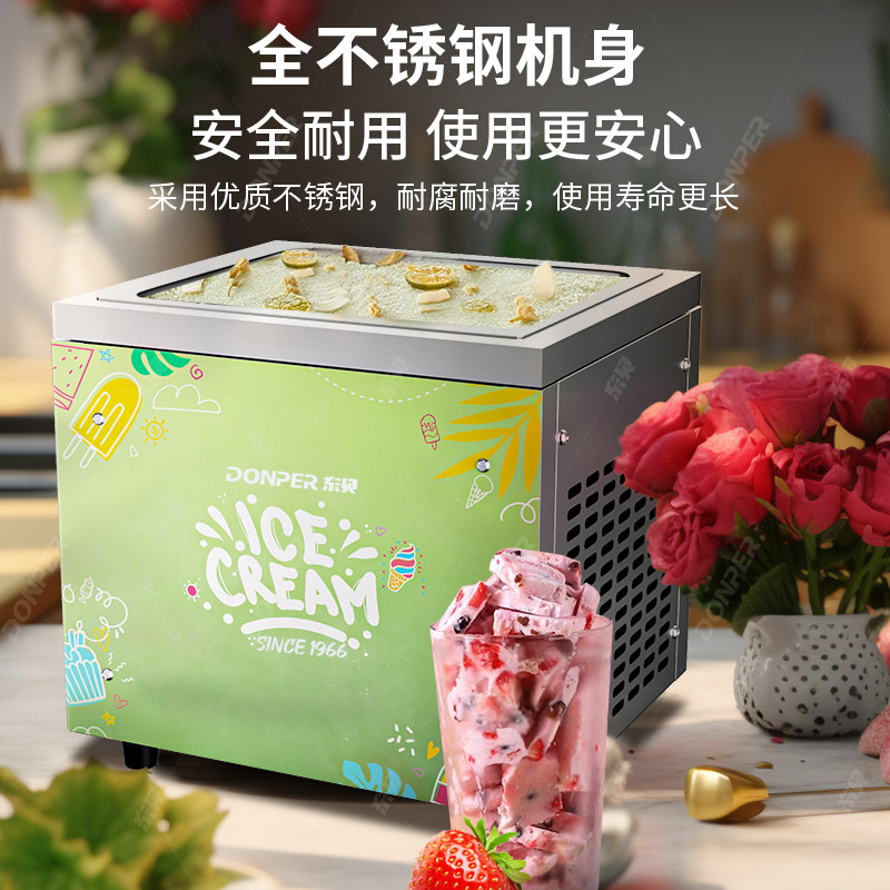 东贝新款炒酸奶机家用小型电动炒冰机家用水果冰淇淋卷机雪糕机