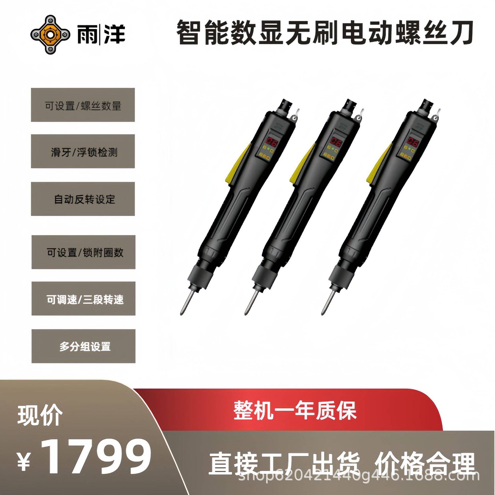 得利手无刷智能计数电批 防滑牙 漏锁 电动螺丝刀 计数电动起子