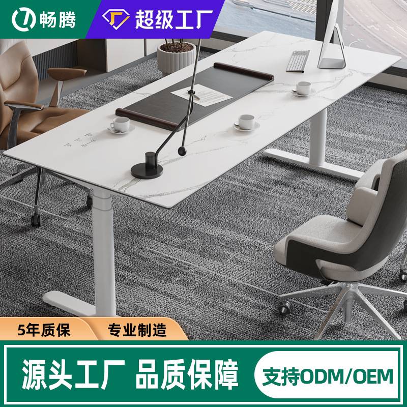 畅腾加工定制双电机椭圆电动升降桌 触摸调节发热岩板升降办公桌
