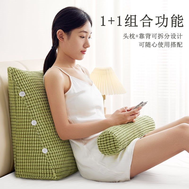 床头靠垫软包床上靠枕大靠背垫抱枕女生睡觉沙发护腰靠枕宿舍女生,居家布艺,床头靠垫,淘宝优惠券,粉丝福利购,淘宝优惠卷