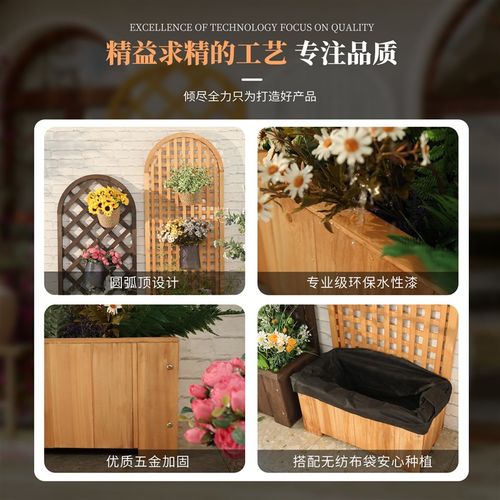 防腐木种植箱爬藤架室外木花箱阳台隔断花架子花园绿植园艺网格架