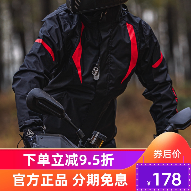 MINOR TUNE(小调子)摩托车骑行雨衣雨裤套装男女分体机车骑士雨服