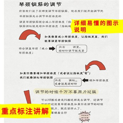 Fender Strat电吉他基础手感调试调琴芬达吉他维修弦距拾音器调试