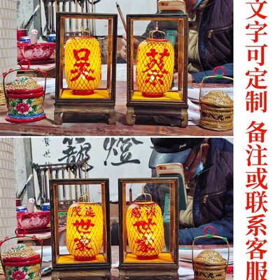 潮汕竹编油纸灯笼中式复古手工艺创意摆件发光小灯笼挂件文字定制
