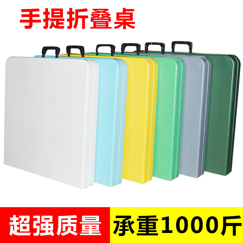 折叠桌餐桌饭桌培训桌户外摆摊桌地推桌简易办公桌电脑桌长条桌子