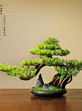 新中式仿真迎客松盆景绿植装饰品家居室内酒店会所茶空间软装摆件