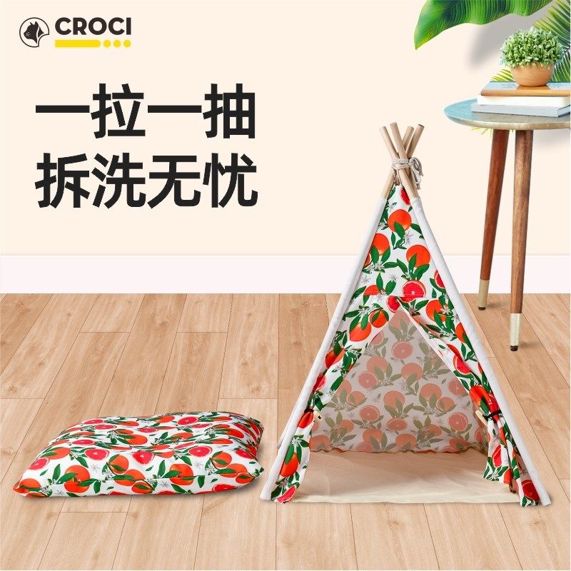 意大利CROCI宠物四季狗帐篷半封闭式户外室内通用夏天可拆洗猫窝,宠物/宠物食品及用品,猫窝/屋/帐篷/沙发,淘宝优惠券,粉丝福利购,淘宝优惠卷